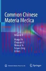 [PDF]Common Chinese Materia Medica: Volume 8