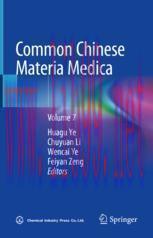 [PDF]Common Chinese Materia Medica: Volume 7