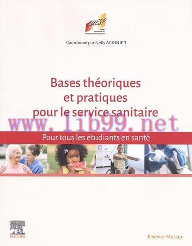 [AME]Bases théoriques et pratiques pour le Service sanitaire: Pour tous les étudiants en santé ...