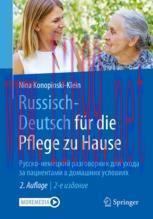 [PDF]Russisch - Deutsch für die Pflege zu Hause: Русско-немецкий разговорник для ухода за пацие...