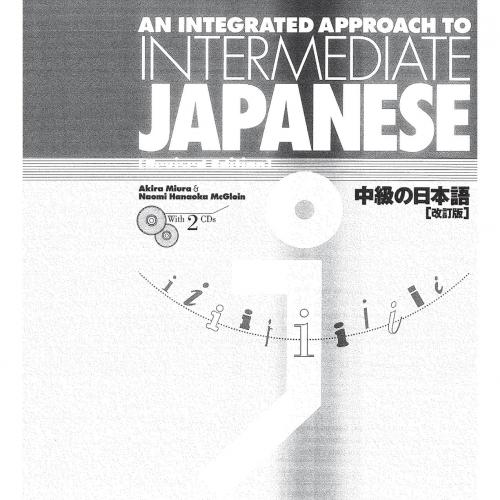 Integrated Approach to Intermediate Japanese (Revised Edition), An