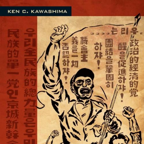 Proletarian Gamble, The - Ken C. Kawashima