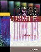 [AME]Definitive Review of Medicine for USMLE (Original PDF)