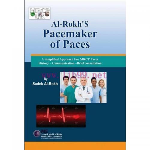 [AME]Sadek Al-Rokh's Pacemaker of PACES (Scanned PDF)