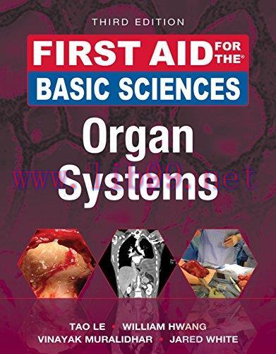 [AME]First Aid for the Basic Sciences: Organ Systems, Third Edition (First Aid Series) (Origina...