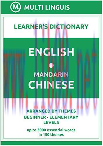 [FOX-Ebook]English-Mandarin Chinese Learner's Dictionary