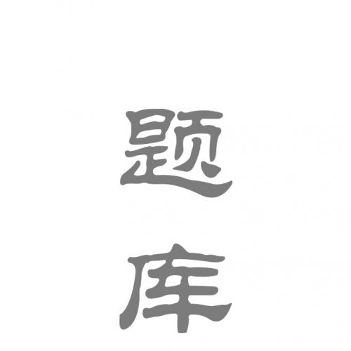 tiku