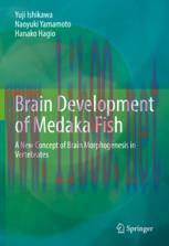 [PDF]Brain Development of Medaka Fish: A New Concept of Brain Morphogenesis in Vertebrates