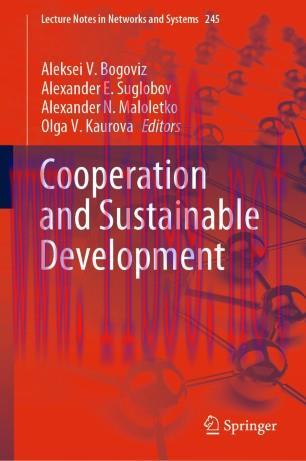 Сooperation and Sustainable Development