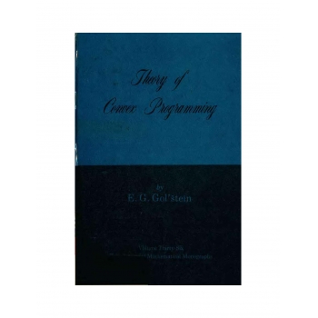Theory of Convex Programming