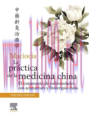 [AME]Maciocia. La práctica de la medicina china, 3 Edición (Original PDF)