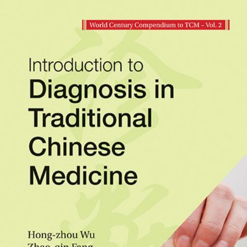 World Century Compendium to TCM,Volume 2 - Wei Zhi