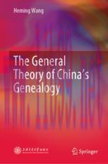[PDF]The General Theory of China’s Genealogy