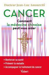 [AME]Cancer : comment la médecine chinoise peut vous aider : Se maintenir en bonne santé - Prév...
