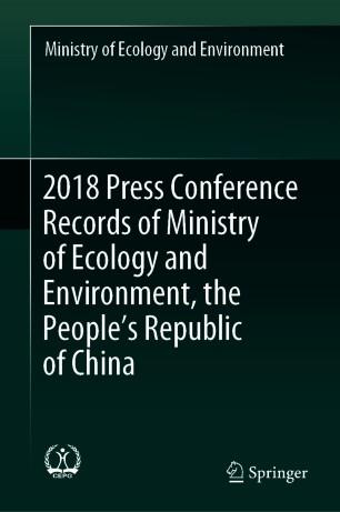 2018 Press Conference Records of Ministry of Ecology and Environment, the People’s Republic of ...