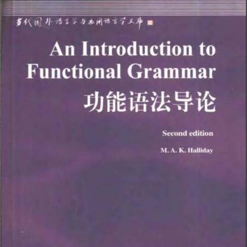 Introduction to Functional Grammar, An
