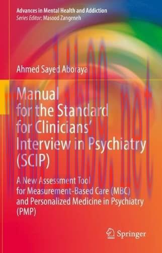 [AME]Manual for the Standard for Clinicians' Interview in Psychiatry (SCIP): A New Assessment T...